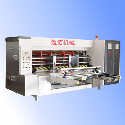 自动轮转开槽机